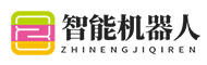 专注于智能机器人研发、设计与应用，致力于打造面向未来的智能装备与自动化解决方案，以科技拓展边界，数字智能构筑机器人服务。